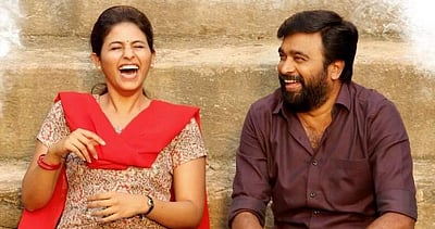 சசிகுமார் நடித்துள்ள நாடோடிகள் 2 பட டிரெய்லர்!