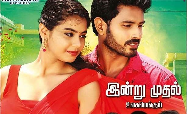 தர்பார் புயலுக்கு முன்பு இன்று வெளியாகியுள்ள எட்டு தமிழ்ப் படங்கள்!