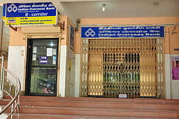 வங்கி ஊழியர்கள் அக்.6 முதல் காலவரையற்ற வேலை நிறுத்தப் போராட்டம்
