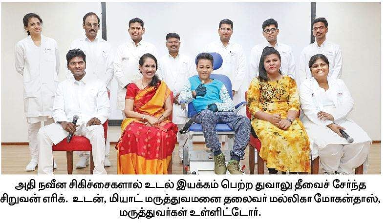 News image