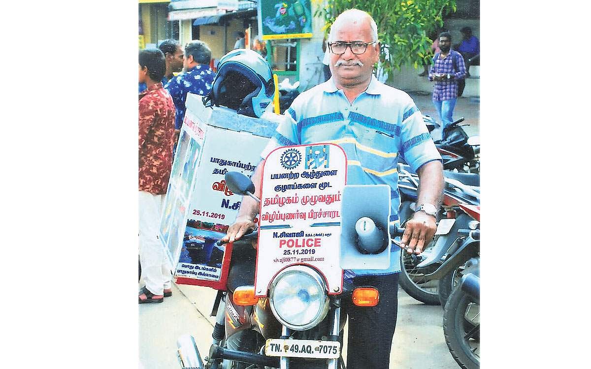 விழிப்புணர்வுப் பயணம்!