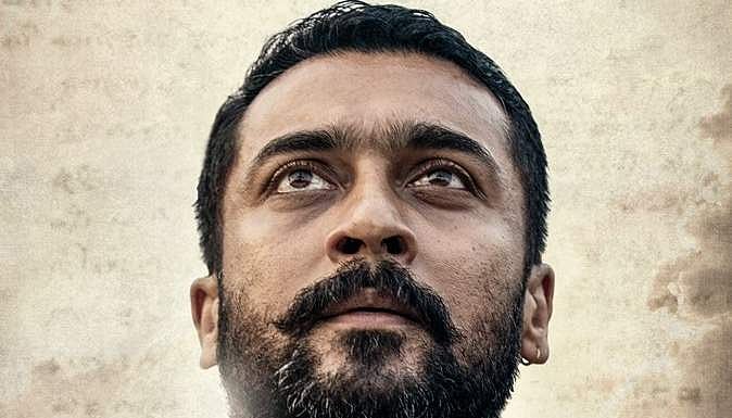 சூர்யாவின் சூரரைப் போற்று பட டீசர் வெளியீடு!