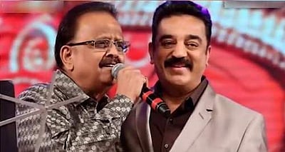 இவ்வளவு பாராட்டும் வாய்ப்புகளும் மற்ற பாடகர்களுக்குக் கிடைக்கவில்லை: எஸ்.பி.பி. பற்றி கமல் ஹாசன்