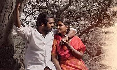 ஓடிடியில் வெளியான க/பெ. ரணசிங்கம்: அக்.16-ல் திரையரங்கில் வெளியாகிறது!