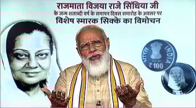 விஜயராஜே சிந்தியா நினைவாக ரூ. 100 நாணயத்தை வெளியிட்டார் பிரதமர் மோடி