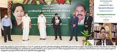 ரூ.10 ஆயிரம் கோடி முதலீட்டில் 14 புதிய தொழில் நிறுவனங்கள்: முதல்வர் முன்னிலையில் ஒப்பந்தங்கள் கையெழுத்து