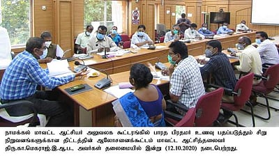 மதிப்புக்கூட்டு பொருள்கள் தயாரிக்கும் நிறுவனங்களுக்கு சலுகை: ஆட்சியா் தகவல்