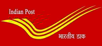 இந்திய அஞ்சல் துறையில் வேலைவாய்ப்பு அறிவிப்பு