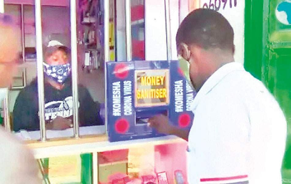 பணத்தை தூய்மைப்படுத்தும் கருவி!