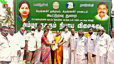 பாஞ்சாலியூரில் நகரும் நியாயவிலைக் கடை தொடக்கம்