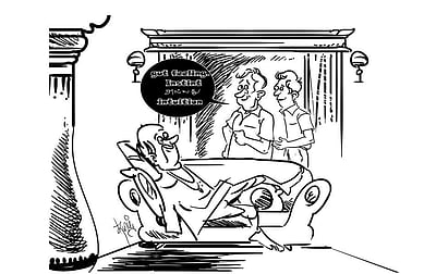 வாங்க இங்கிலீஷ் பேசலாம்: 264