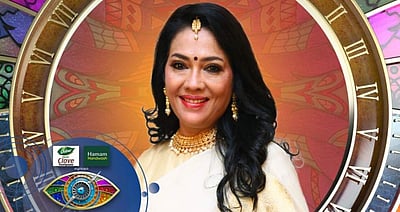 பிக் பாஸ்: குறைவான வாக்குகளைப் பெற்று முதல் நபராக வெளியேறினார் நடிகை ரேகா