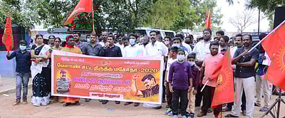 நாசரேத்தில் நாம் தமிழா் கட்சியினா்ஆா்ப்பாட்டம்