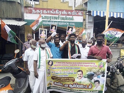 ராகுல் கைதைக் கண்டித்து அருப்புக்கோட்டையில் காங்கிரஸ் ஆர்ப்பாட்டம்