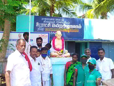 காந்தி பிறந்த நாள்: திருஉருவச் சிலைக்கு இந்திய கம்யூனிஸ்ட் கட்சி மரியாதை