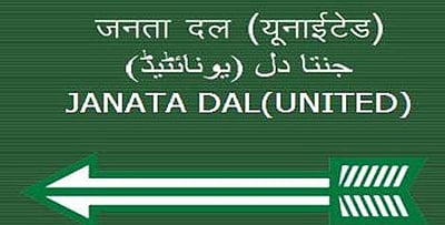 பிகார் தேர்தல்: ஐக்கிய ஜனதா தளக்கட்சி அறிக்கை வெளியீடு