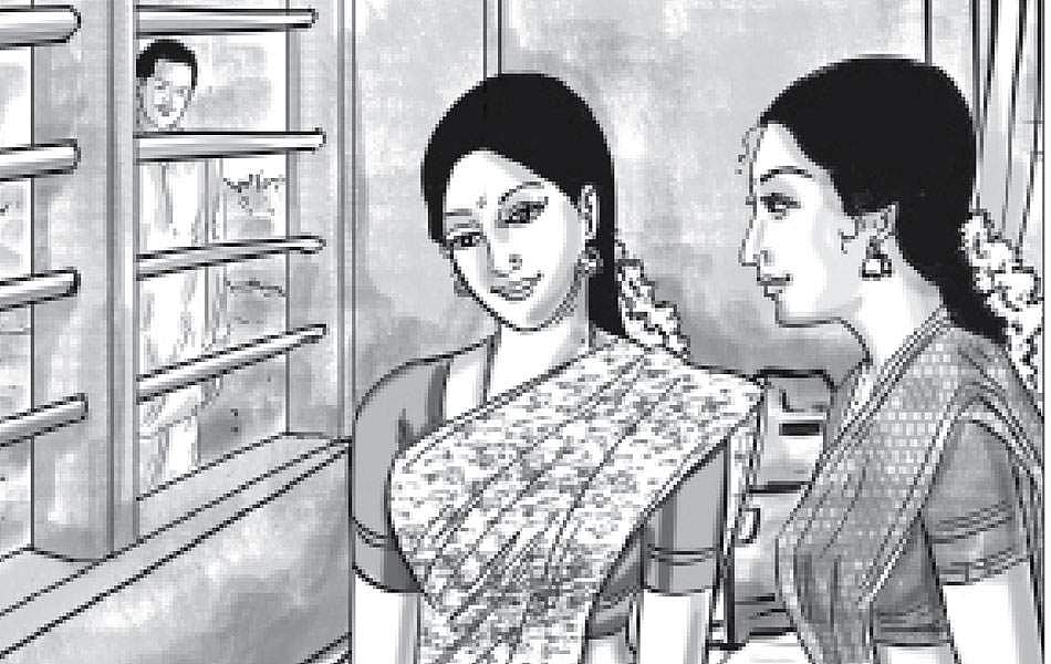 நெஞ்சம் படும் பாடு!