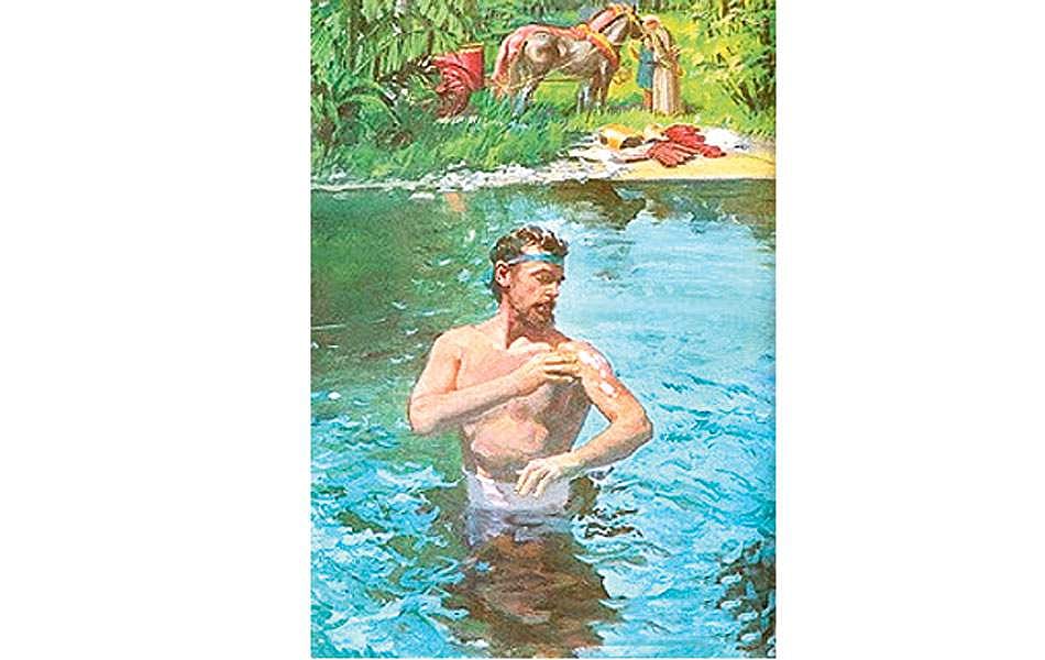 தொழுநோய் தீர்த்த யோர்தான் நதி!