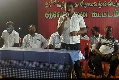 அருமனை கிறிஸ்தவ இயக்கக் கூட்டம்