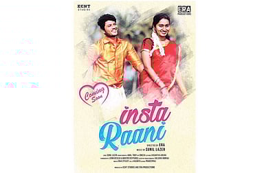 இளைஞர்கள் இணைந்து உருவாக்கிய பாடல்