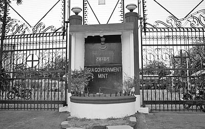 வேலை... வேலை... வேலை...