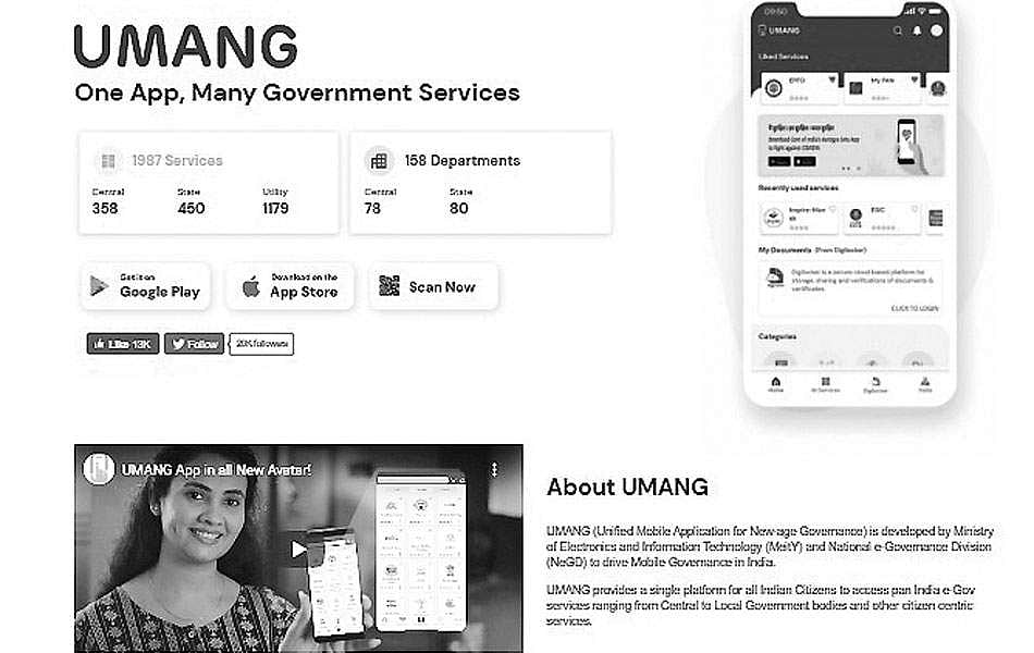 பல சேவைகள்...  ஒரே செயலி!