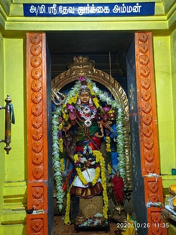 தேவ துா்க்கை அம்மன் கோயிலில் மகா சண்டி யாகம்