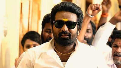 தம்பியாக நினைத்து மன்னித்து விடுங்கள்: விஜய் சேதுபதி மகளுக்குப் பாலியல் மிரட்டல் விடுத்த இலங்கை நபர் வேண்டுகோள்