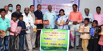 ஆளுக்கொரு புத்தகம் - மக்கள் சந்திப்பு இயக்கம் தொடக்கம்