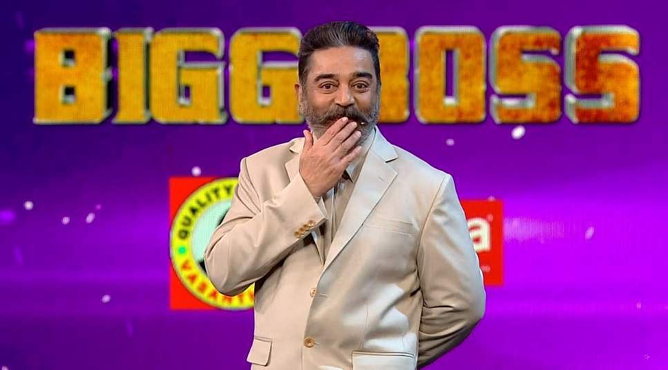 பிக் பாஸ் நிகழ்ச்சியில் கமல் ஹாசனின் இலக்கிய சேவை!