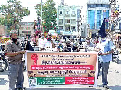 திருச்செங்கோட்டில் மாற்றுத்திறனாளிகள் ஆர்ப்பாட்டம் 