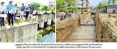 இனி பாதிப்பு ஏற்பட வாய்ப்பில்லை: காஞ்சிபுரம் ஆட்சியா்