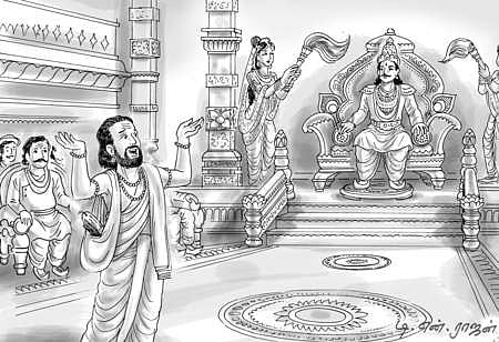 விண்கோனை வென்ற செங்கோல்!