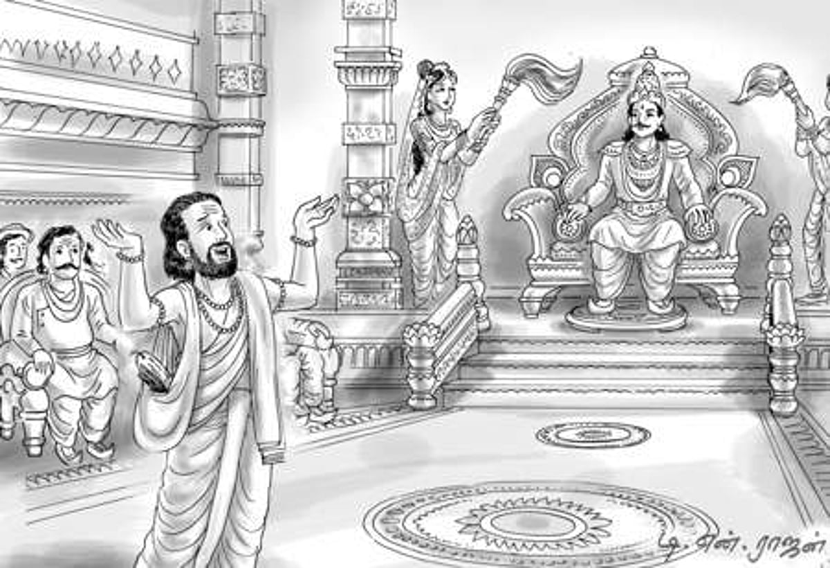 விண்கோனை வென்ற செங்கோல்!