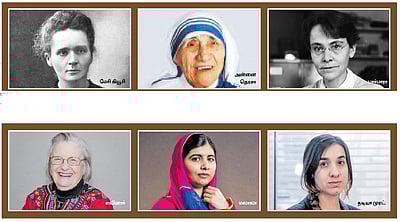 நோபல் பரிசு பெற்ற மகளிர்!