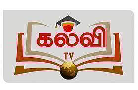 கல்வித் தொலைக்காட்சி யு-டியூப் சேனலுக்கு மூன்று மாதங்களில் 80 ஆயிரம் சந்தாதாரா்கள்