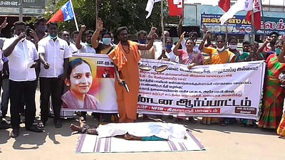 திருவாரூரில் அனைத்து இந்திய இளைஞர் பெருமன்றம், மாதர் சங்கம் சார்பில் ஆர்ப்பாட்டம்