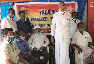 நியாயவிலைக்கடை பணியாளர்கள் சார்பில் அக்.12-ல் மாநிலம் தழுவிய ஆர்ப்பாட்டம்: கு.பாலசுப்பிரமணியன்