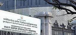 அரசு மருத்துவமனையில் குழந்தை உயிரிழப்பு: விளக்கமளிக்க வலியுறுத்தல்
