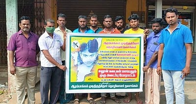 கும்மிடிப்பூண்டியில் முடிதிருத்துவோர் சங்கத்தின் சார்பில் கடையடைப்பு ஆர்பாட்டம்