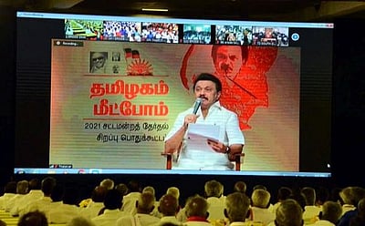 திமுக சாா்பில் ‘தமிழகம் மீட்போம்’ பிரசார பொதுக் கூட்டம்