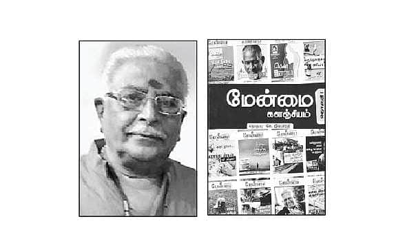 News image