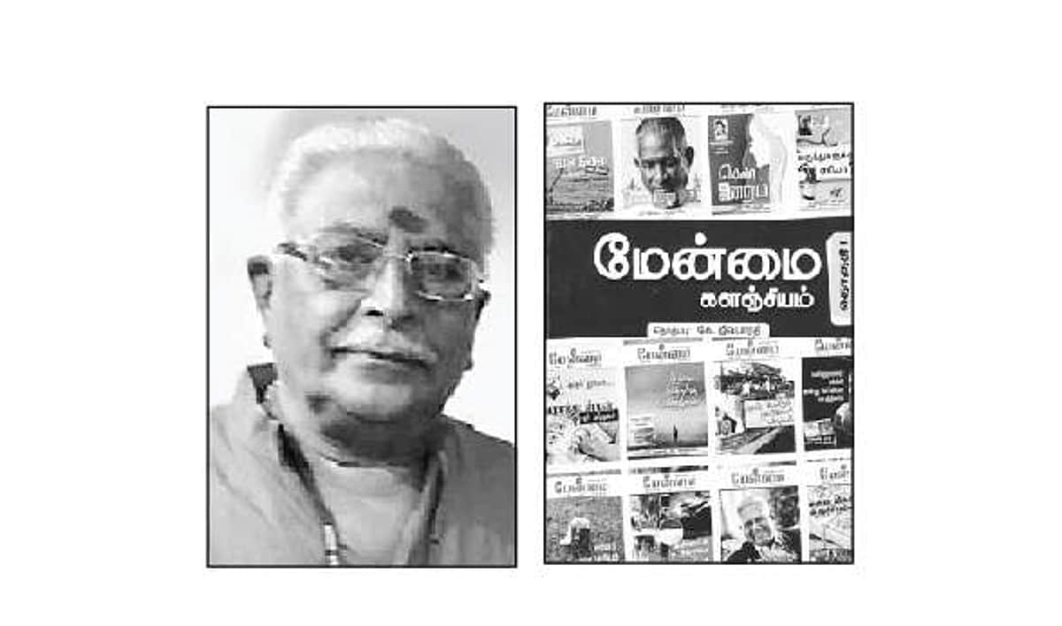 News image