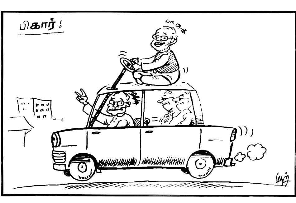 தேர்தல் 2020: பிகார்!