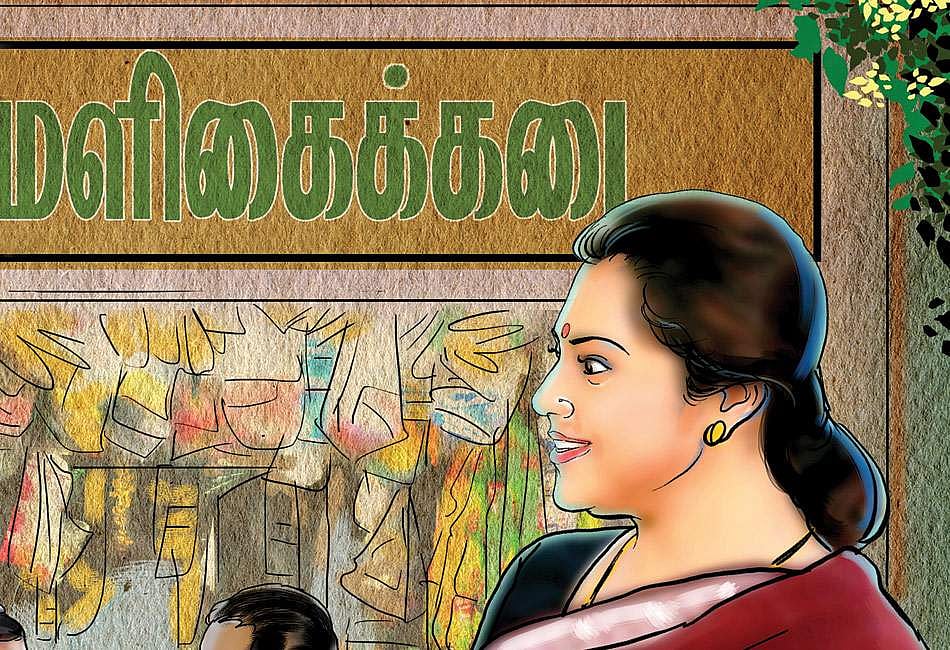 அரங்கம்: பயணம்