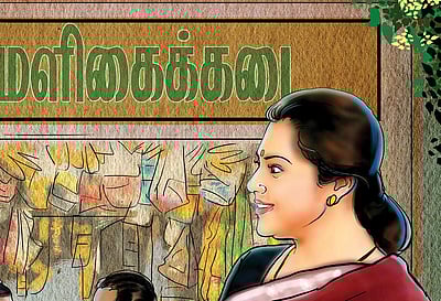 அரங்கம்: பயணம்