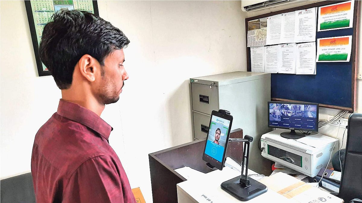 புதிய செயலி: வருகைப் பதிவுக்கு முக அடையாளம்!