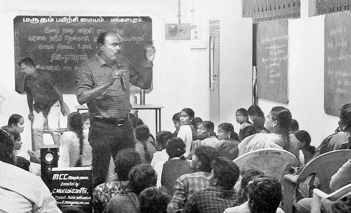 இளைஞர்களின் வழிகாட்டி!