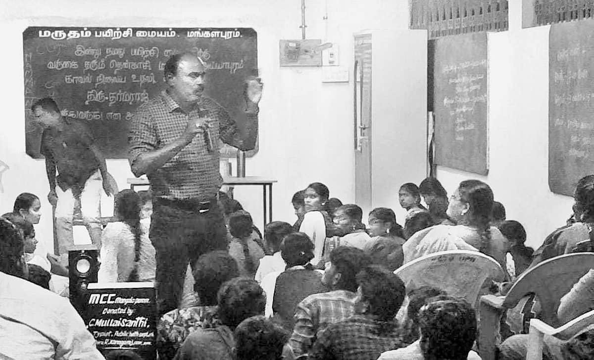 இளைஞர்களின் வழிகாட்டி!