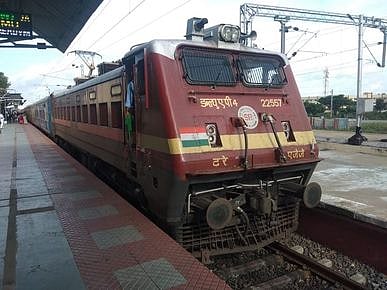 ஏலகிரி விரைவு ரயில் சேவை நாளை ரத்து